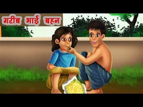 bhai bahan chudai story|भाई बहन की चुदाई की कहानियाँ